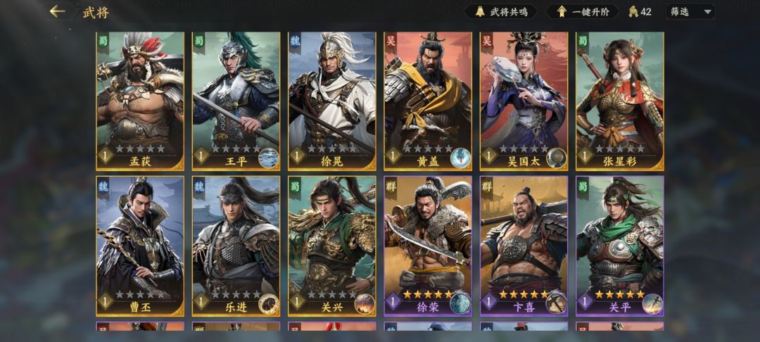 求大佬陪将 还有两个兵书箱子 3