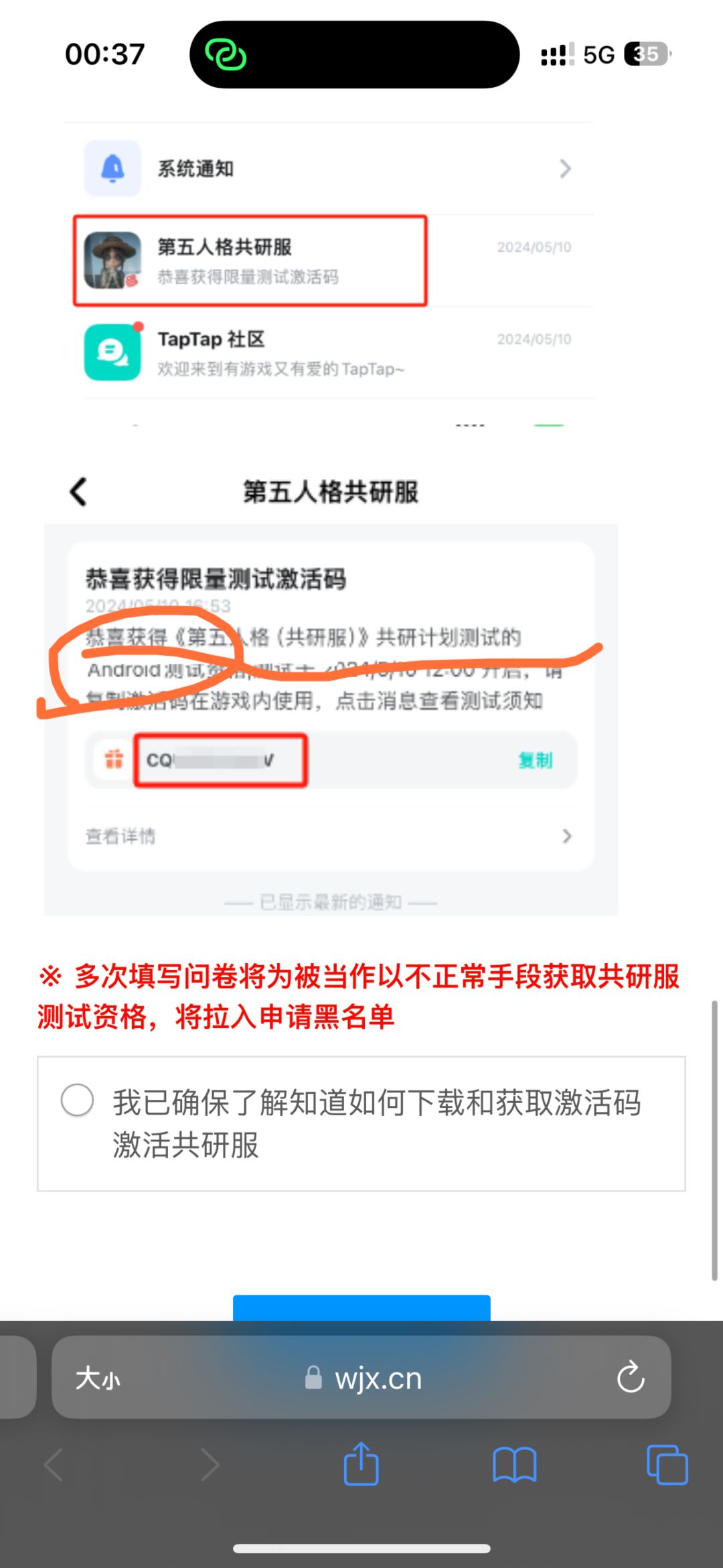 ios的测试的烙铁们 2