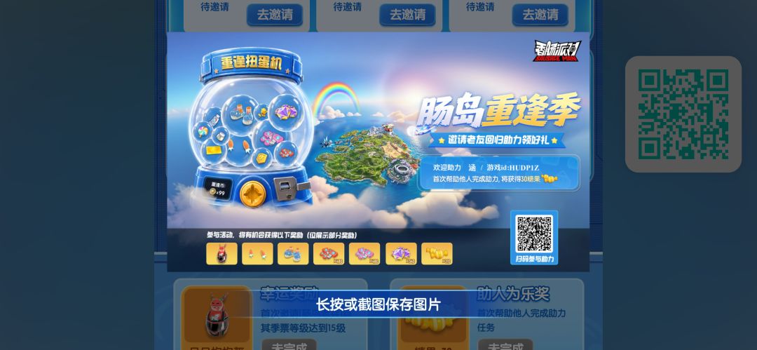 求求你们了 1