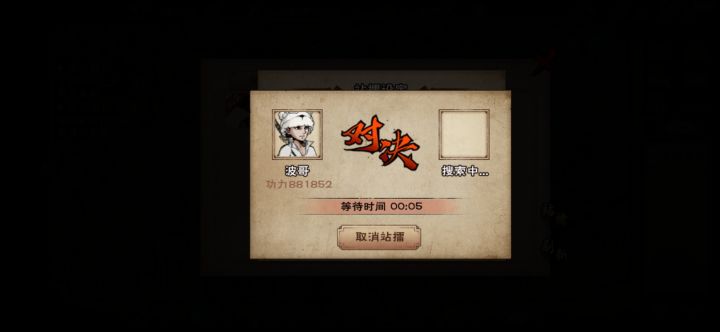 小星云牛逼！！！截图