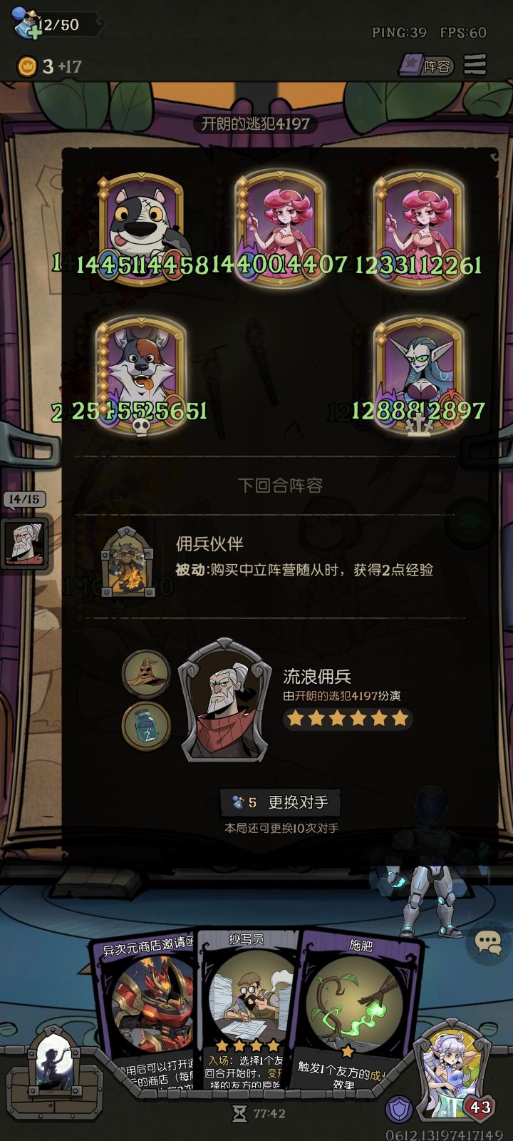 真是为了恶心人而恶心人截图