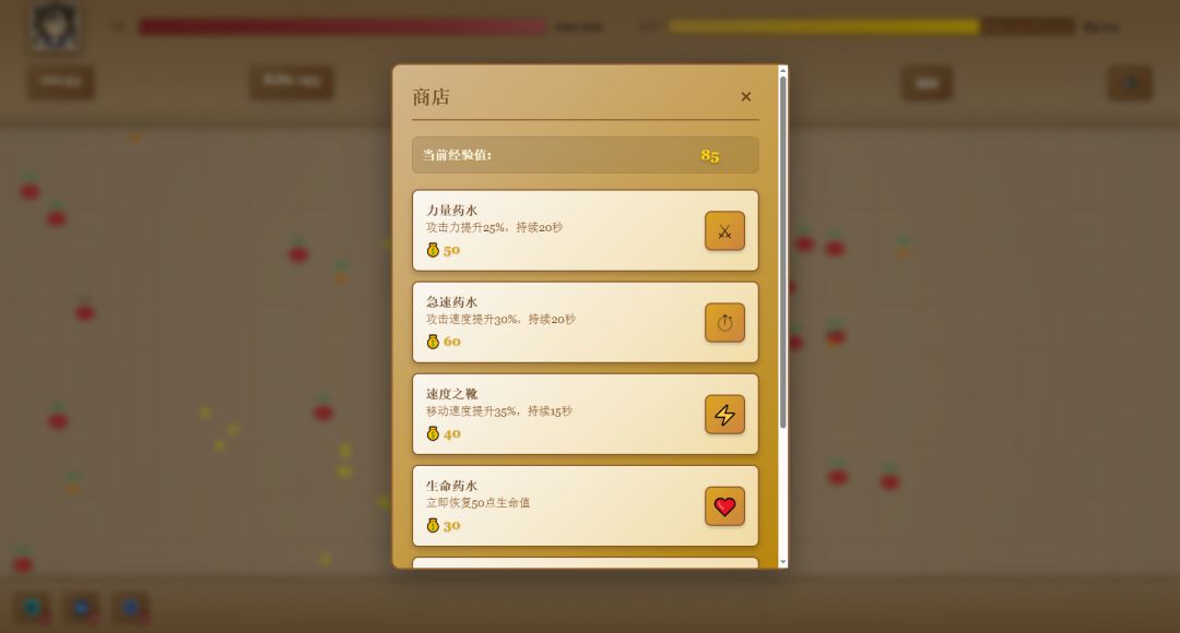 咸鱼的开发日志0-4,算是有内容了 2