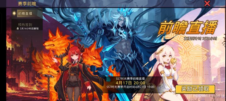 这啥啊截图