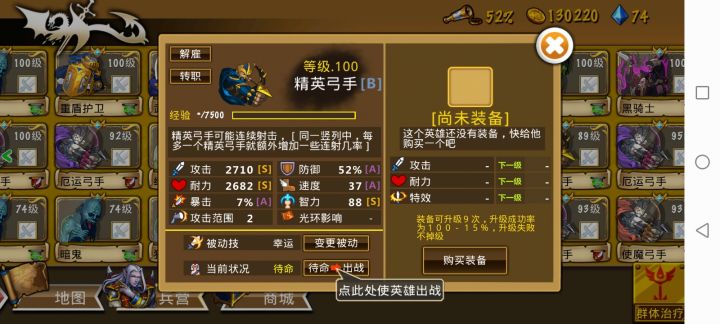 精彩截图分享 2025-9-20截图