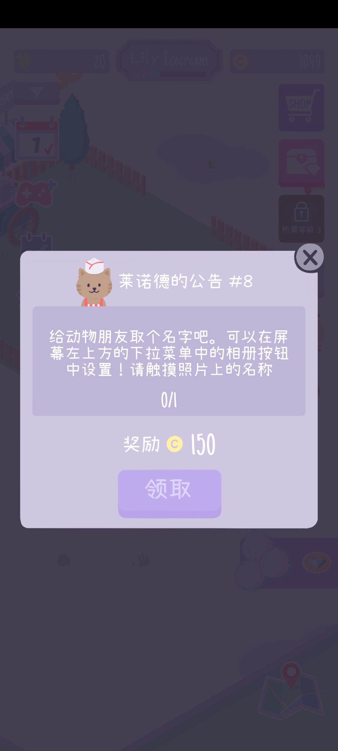 怎么取名字啊? 1
