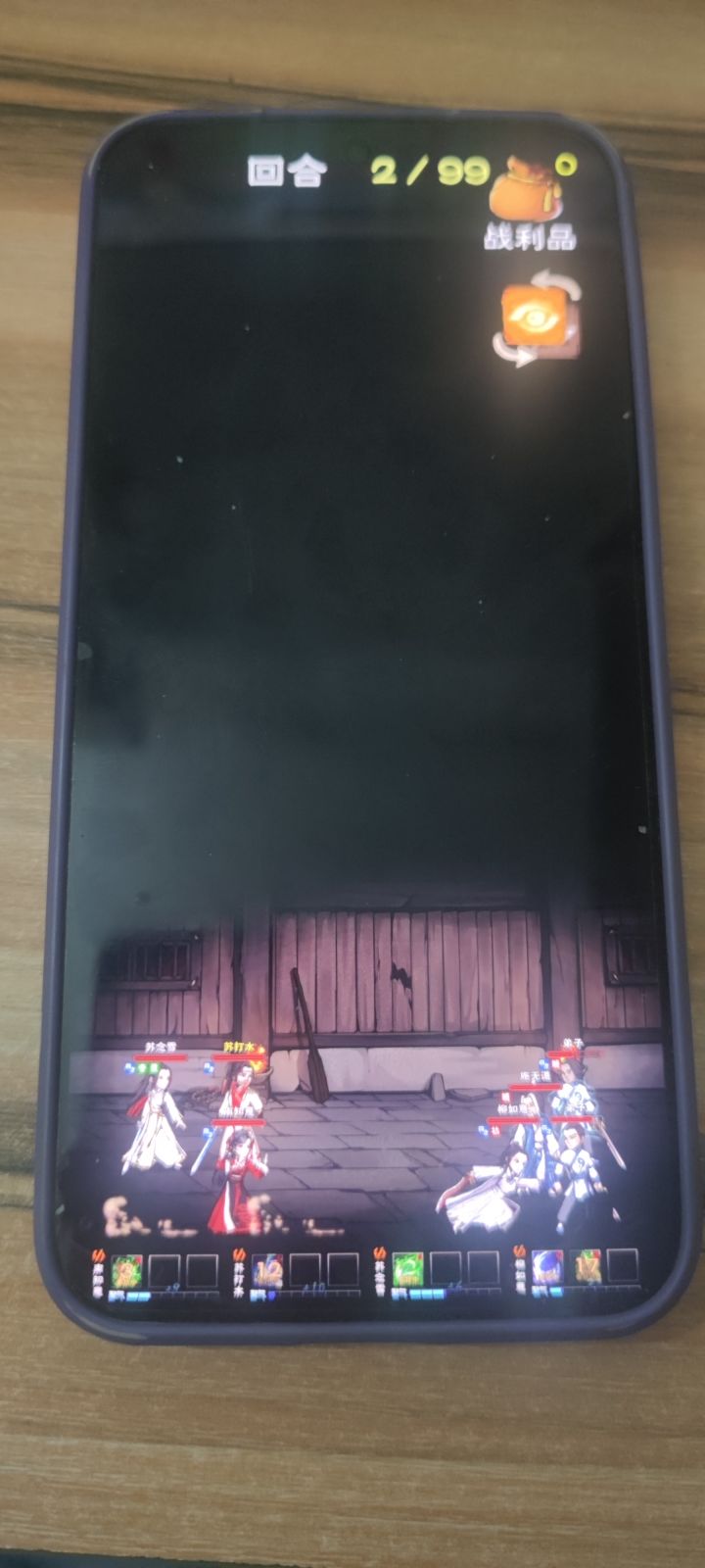 竖屏玩烟雨截图