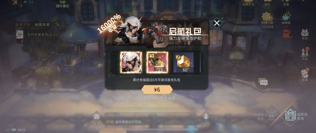 萌新，这个欧不欧？ 2