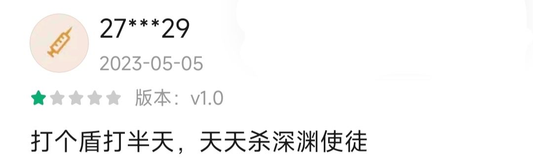 关于我在小m商店看到的逆天差评 9