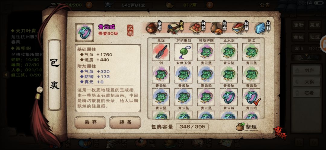 大佬这俩值得打嘛 1