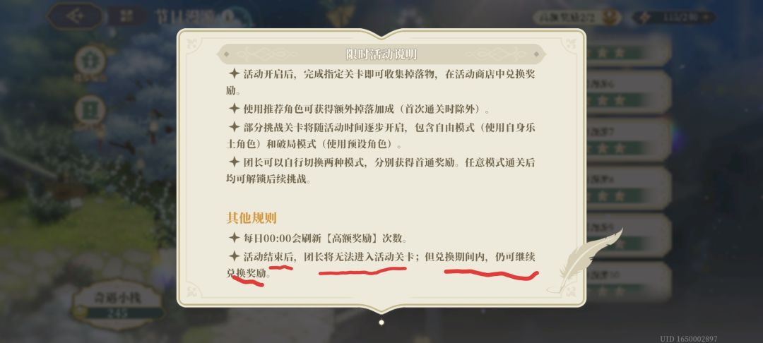 官方你再装死?再补个黄金杯提前关闭证据 1