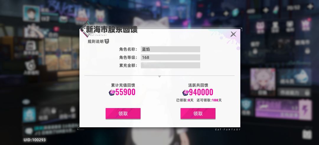 恩,真心开服老玩家,你这样搞,赔偿快来 1