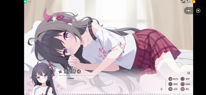 通关通关截图