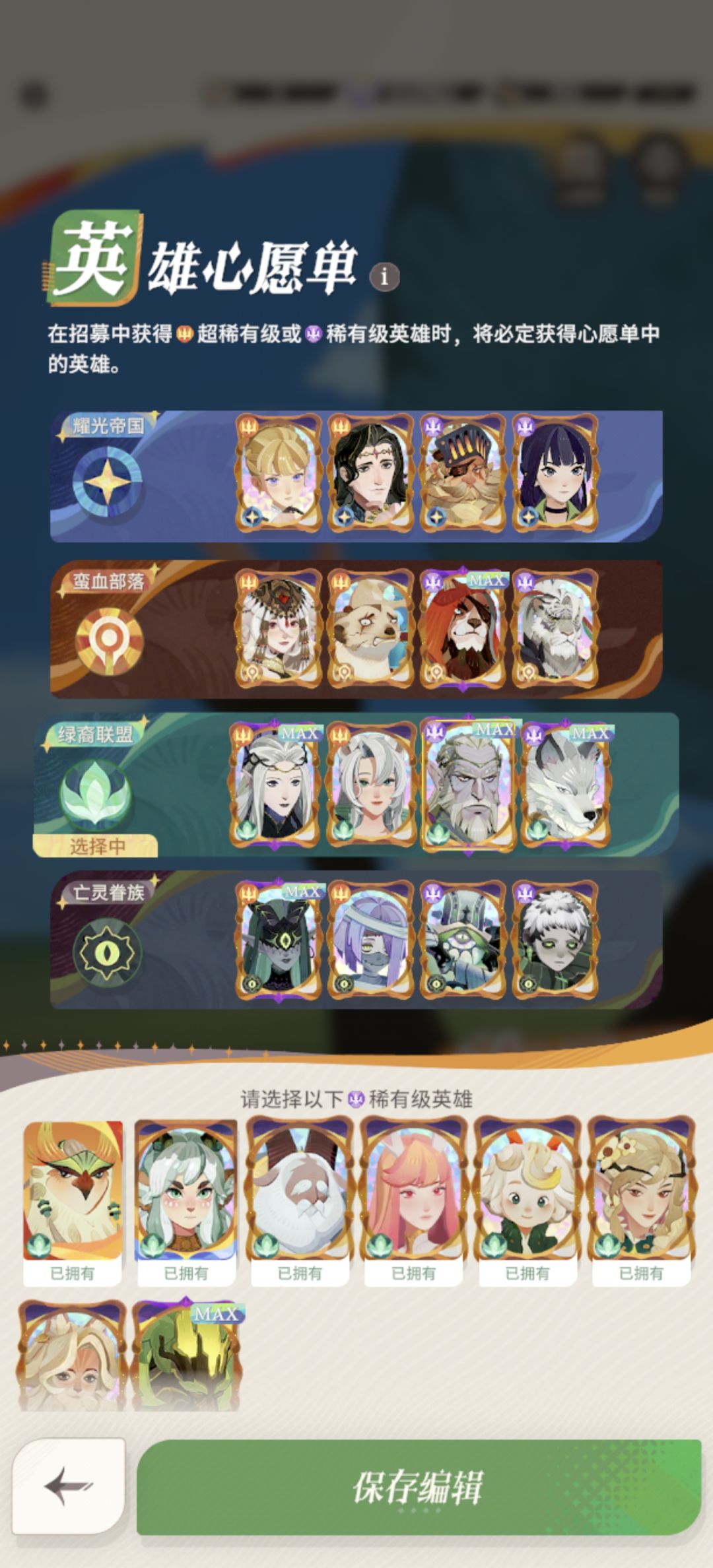 新手简单攻略截图
