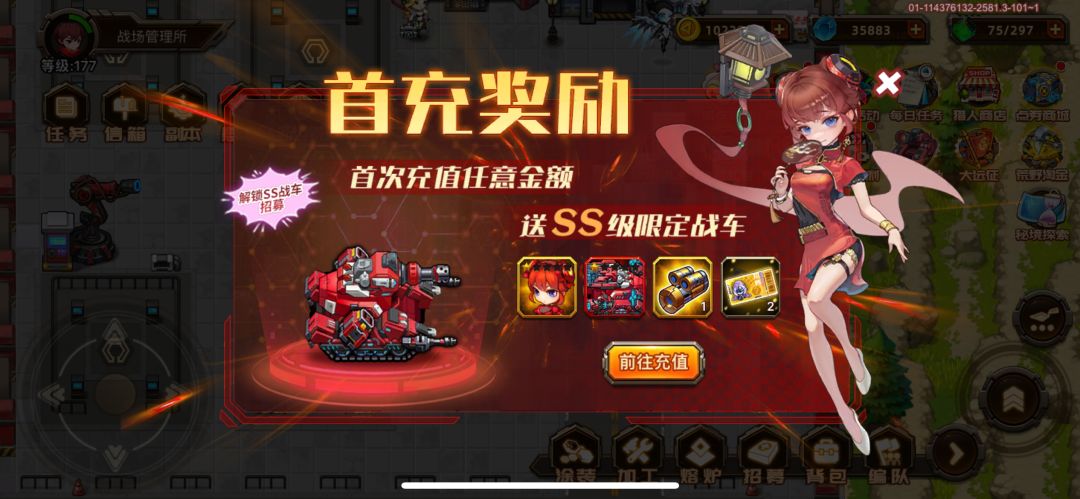 记录 4