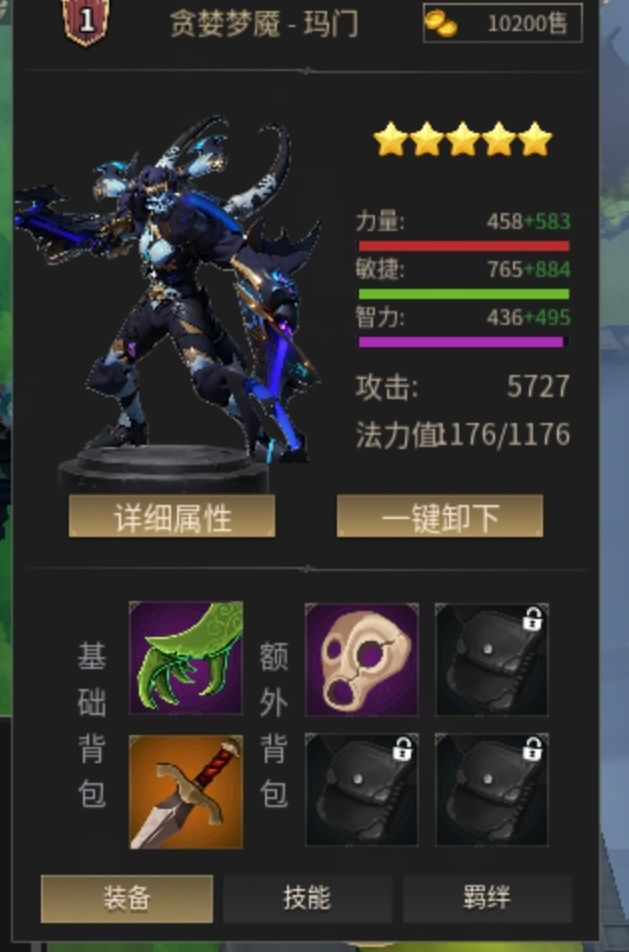 全2格蓝绿3格橙无信物白银 4