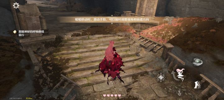 初体验截图