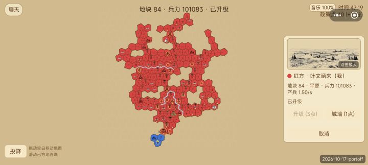各位要不要建个群,然后来玩这个的,到时候真人乱斗截图