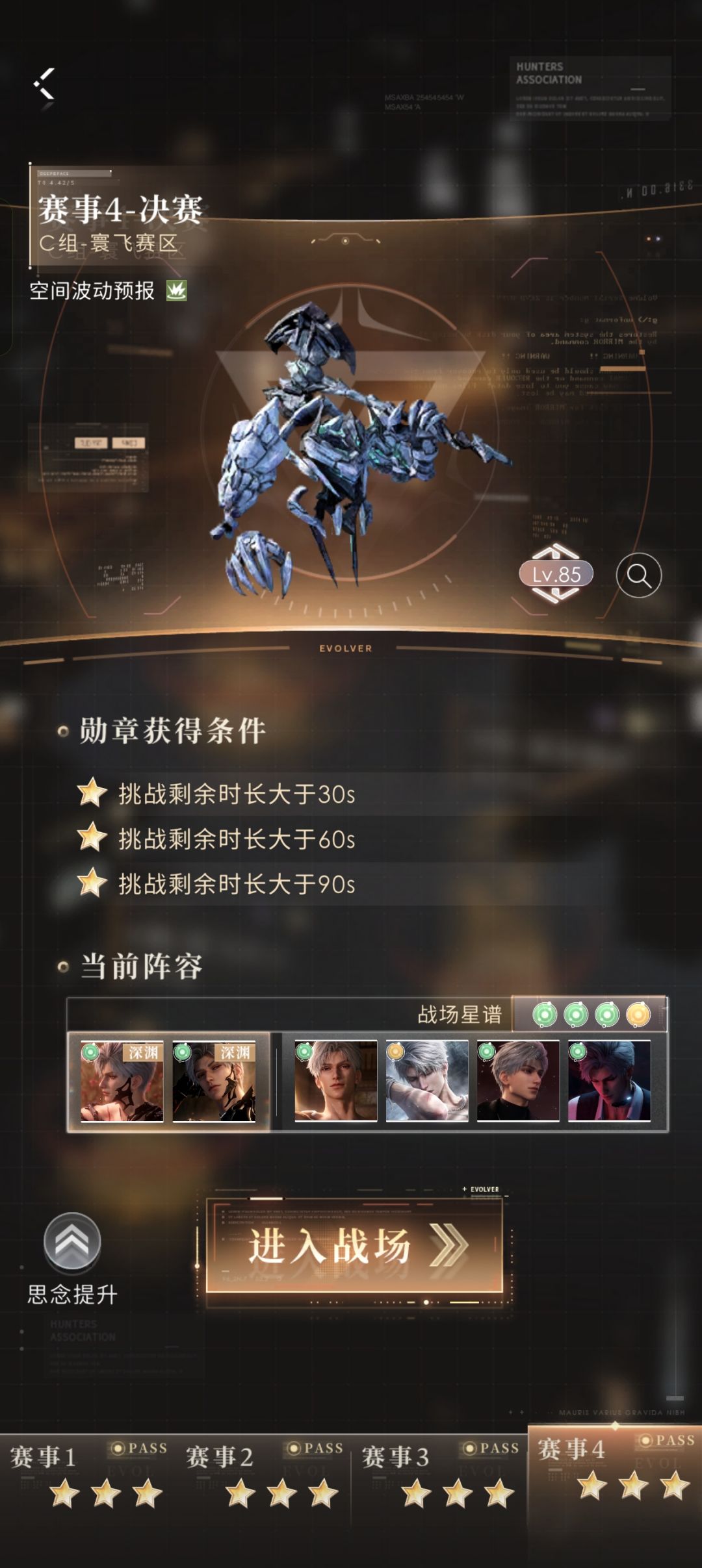 我的天哪,家人们谁懂啊,彻的龙套好强啊 1