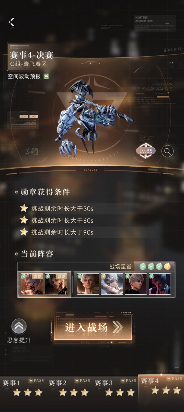 我的天哪,家人们谁懂啊,彻的龙套好强啊截图