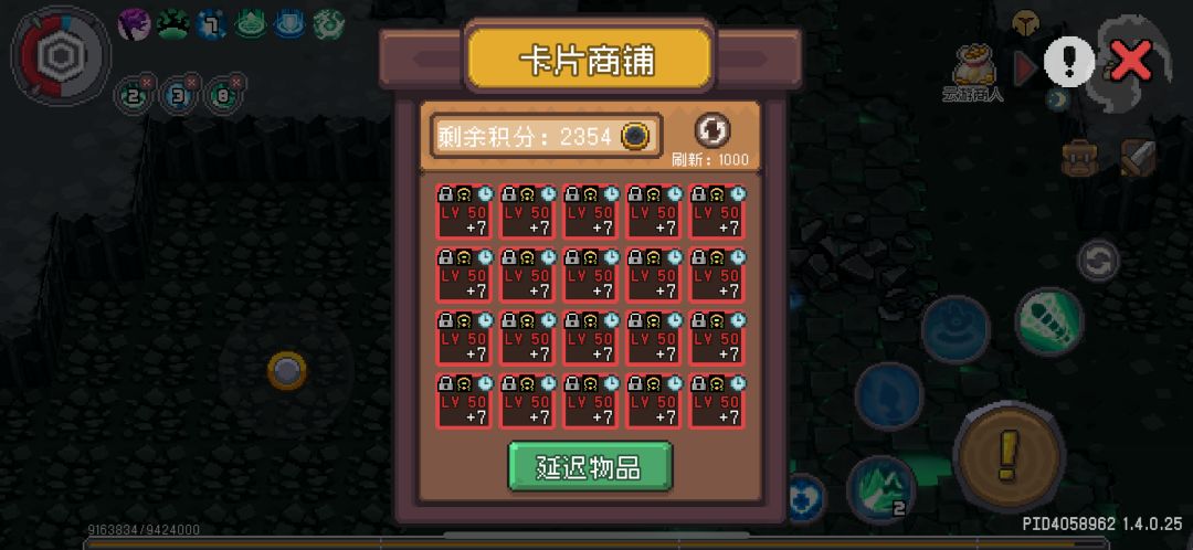 bug能不能少一点? 1
