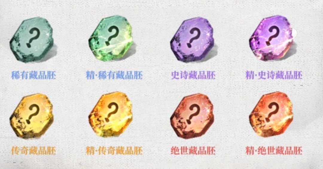 三国归心S2藏品养成系统 已正式开启啦！ 3