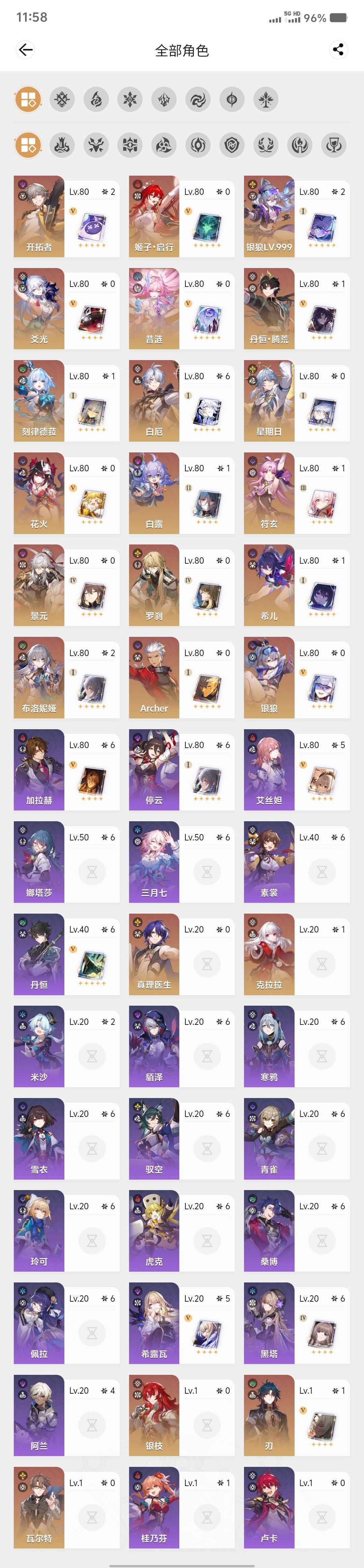 抽卡求助 1