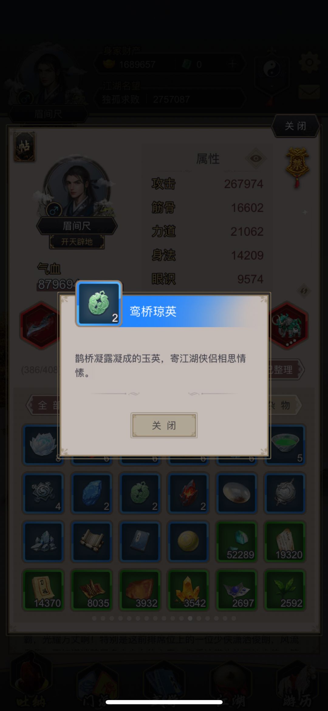动态图片 4