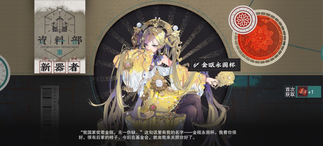 物华弥新公测问题解答和注意事项截图