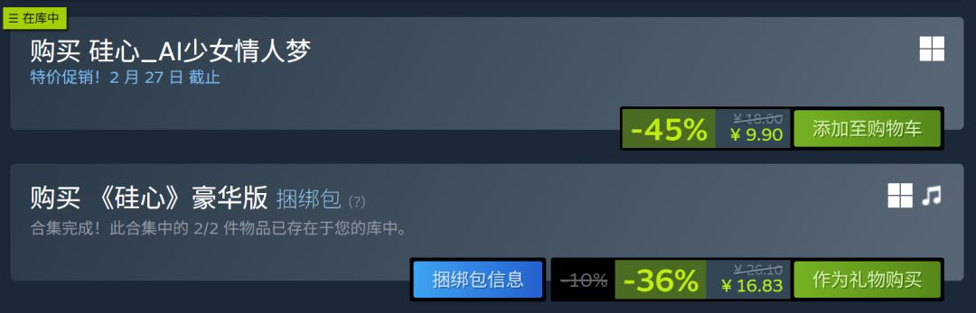 猫愿Steam试玩版已过审，将于近期上线！ 3