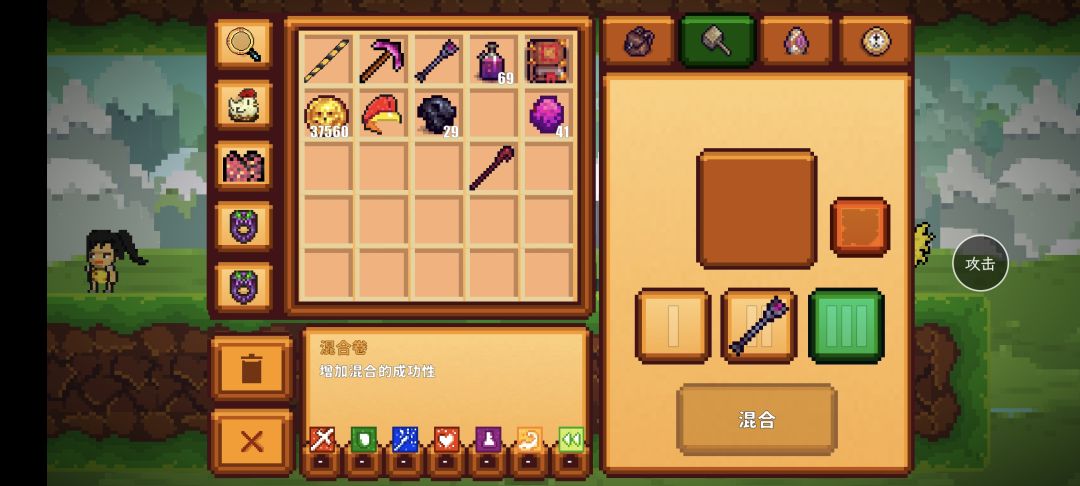 不错,一次成功 1
