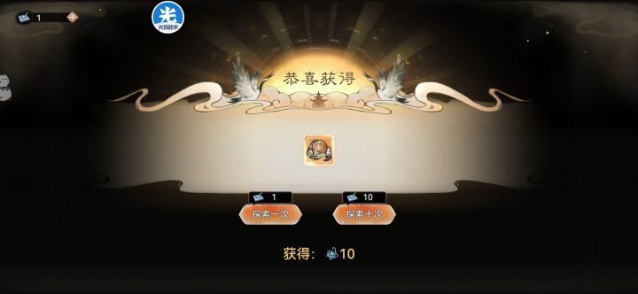 第二期凤魂终于来了截图