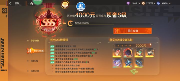 374天,“零氪”白嫖绘专达成!截图