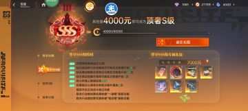 374天，“零氪”白嫖绘专达成！