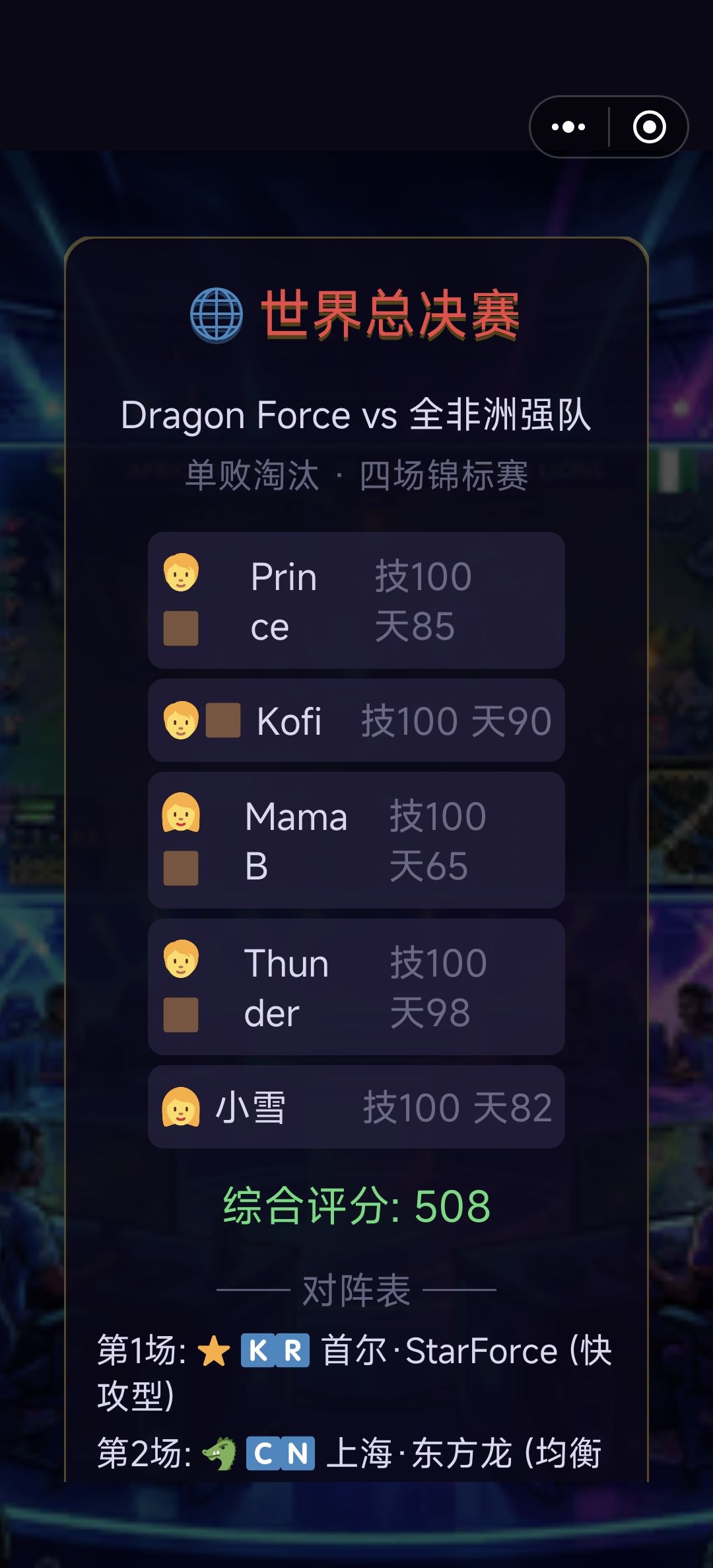 让幸运之神来刷结局吧。 2