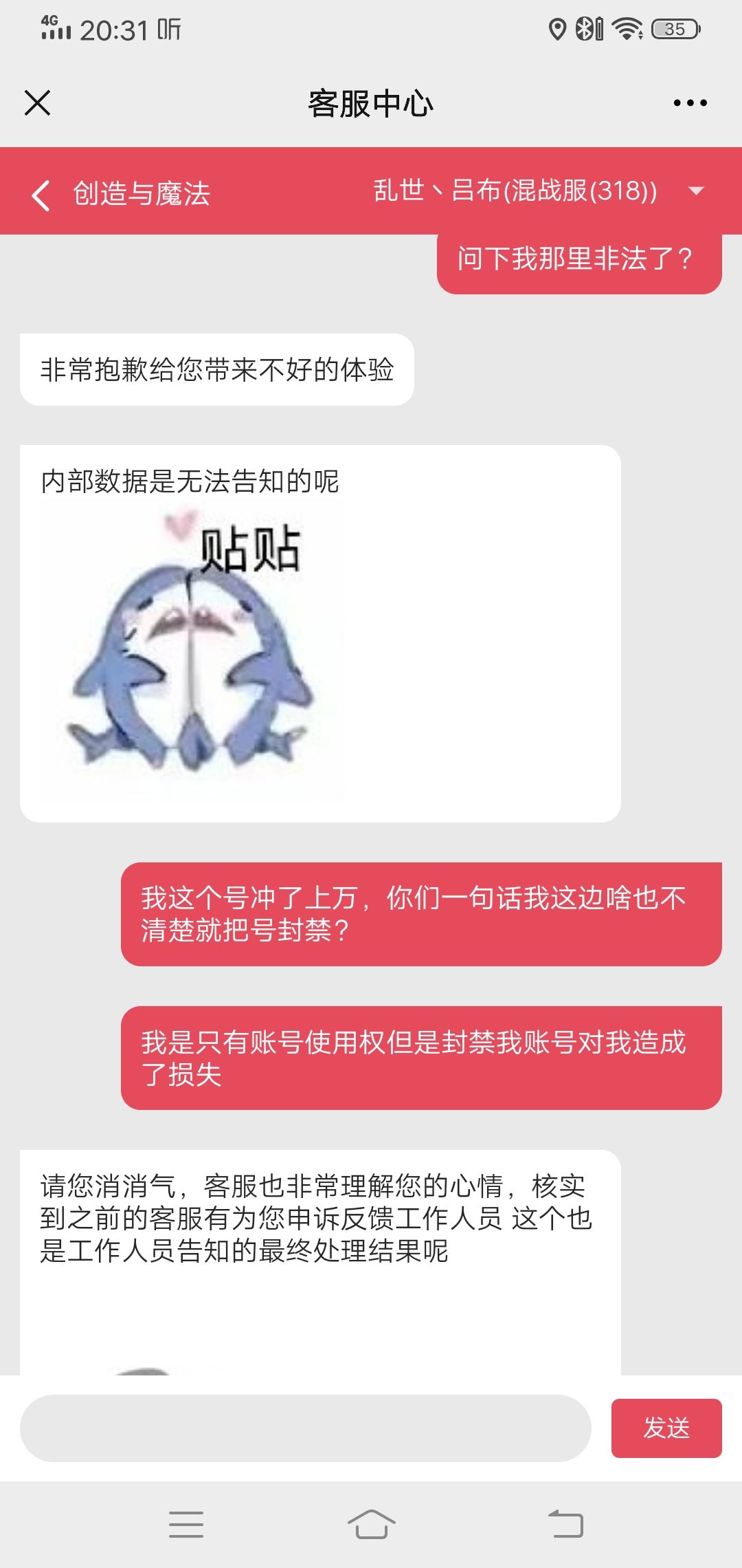 动态图片 5