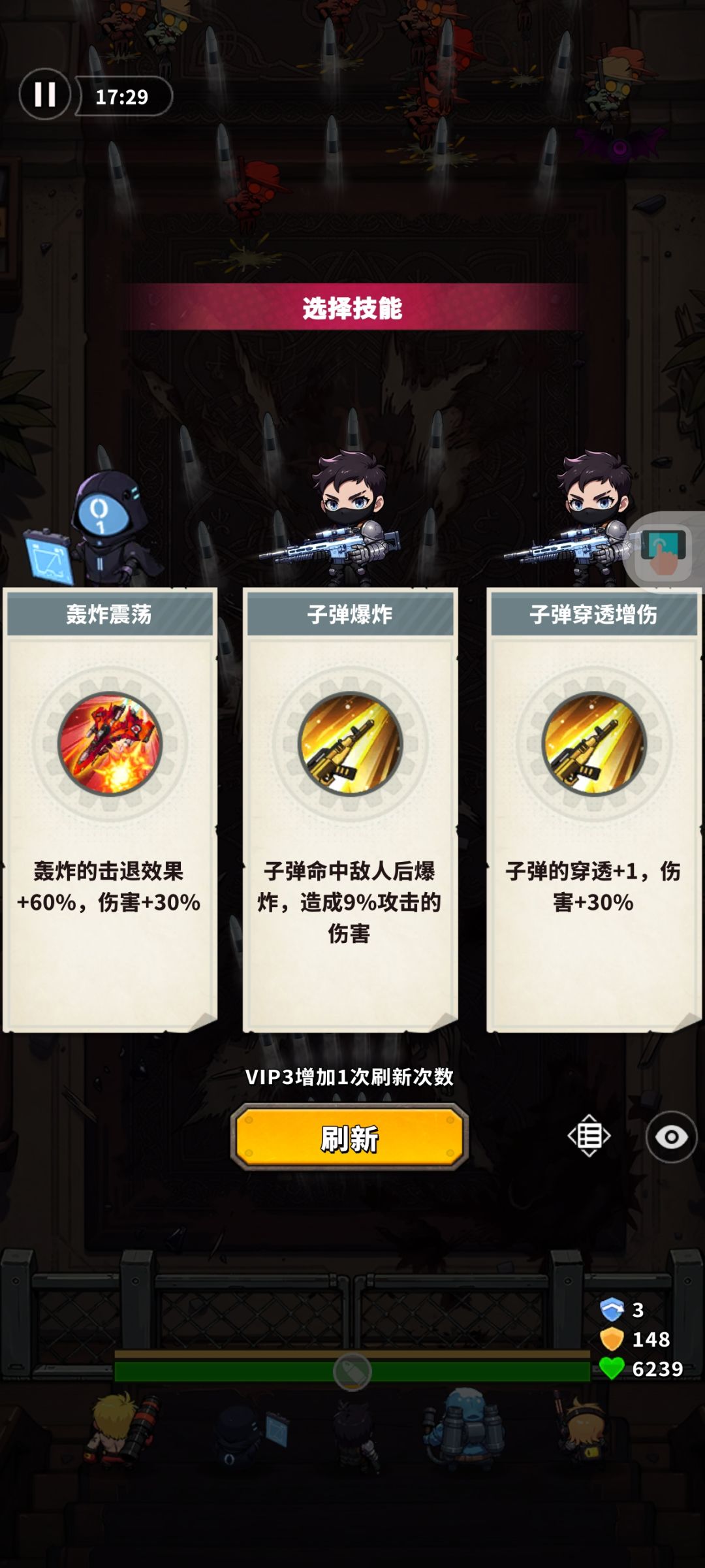 人物可增加枪械效果，有时候难出，不知为何 2
