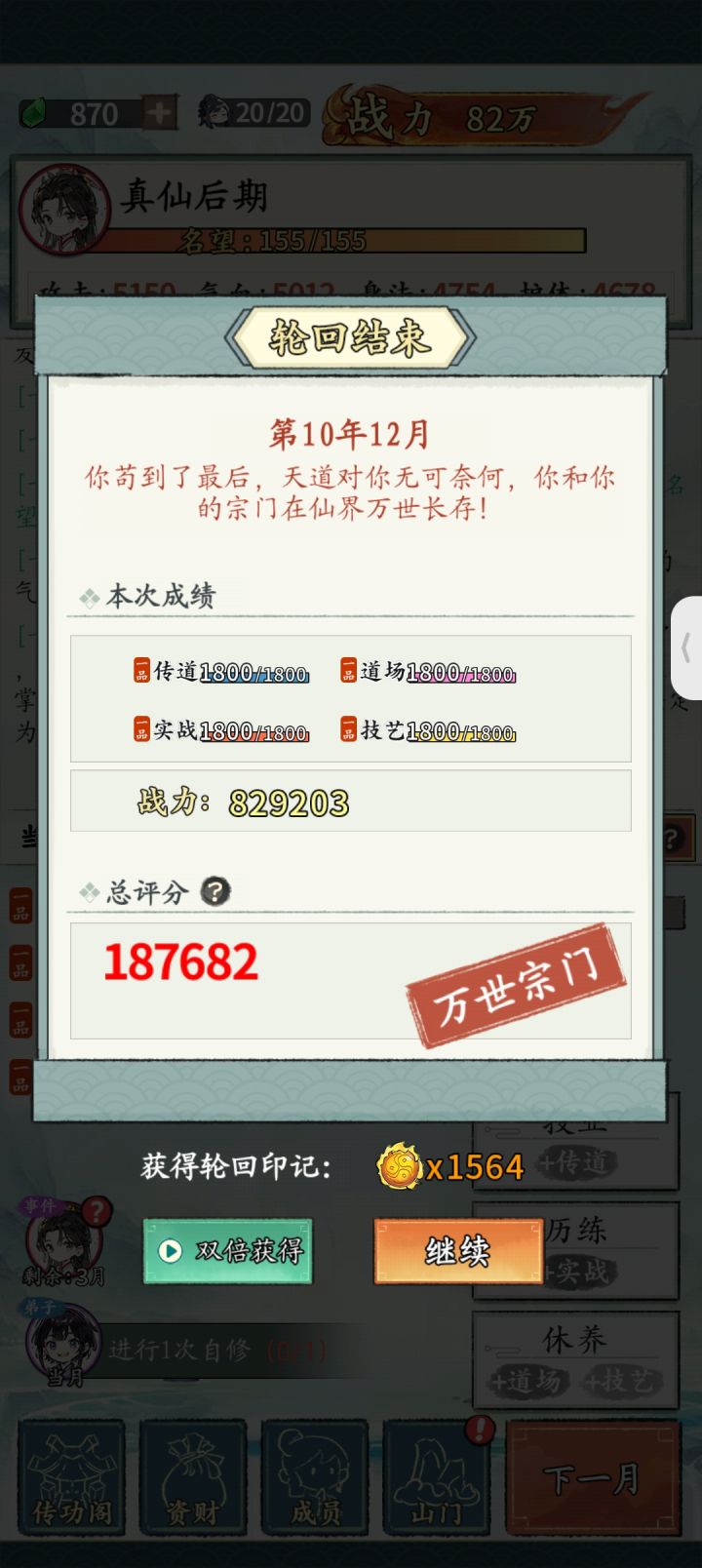 ,截图
