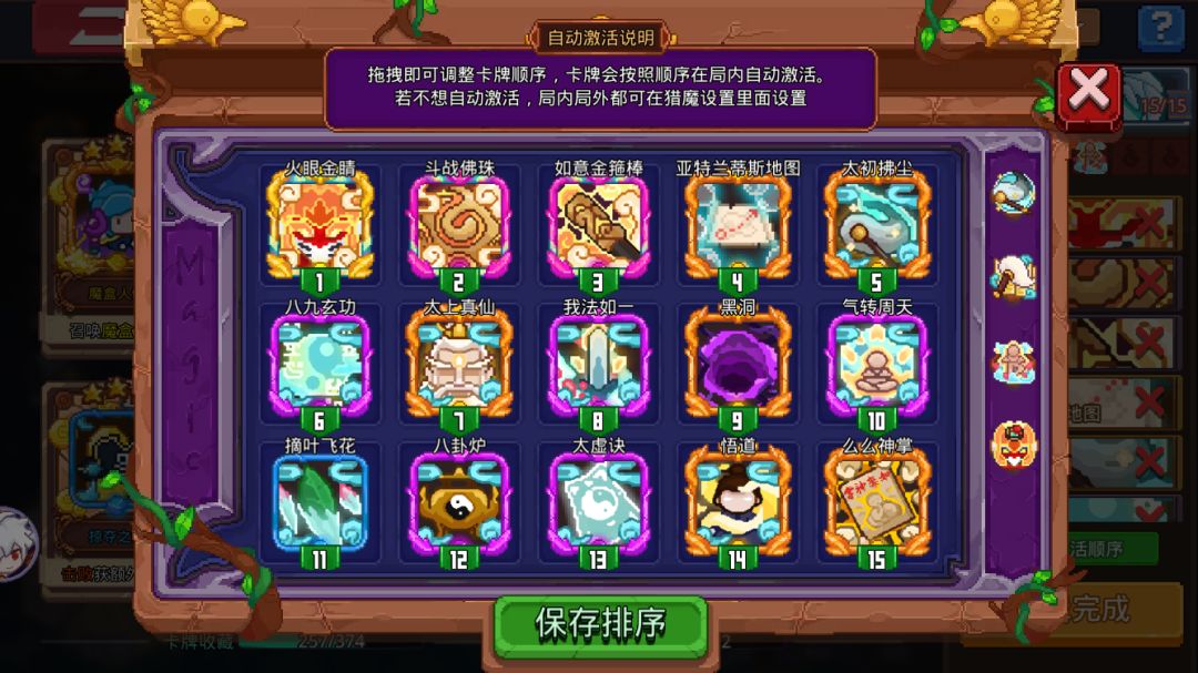 打不过,求大佬 2