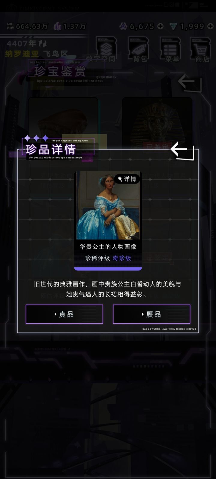 蚌埠住了,能再来点这方面的东西吗?截图