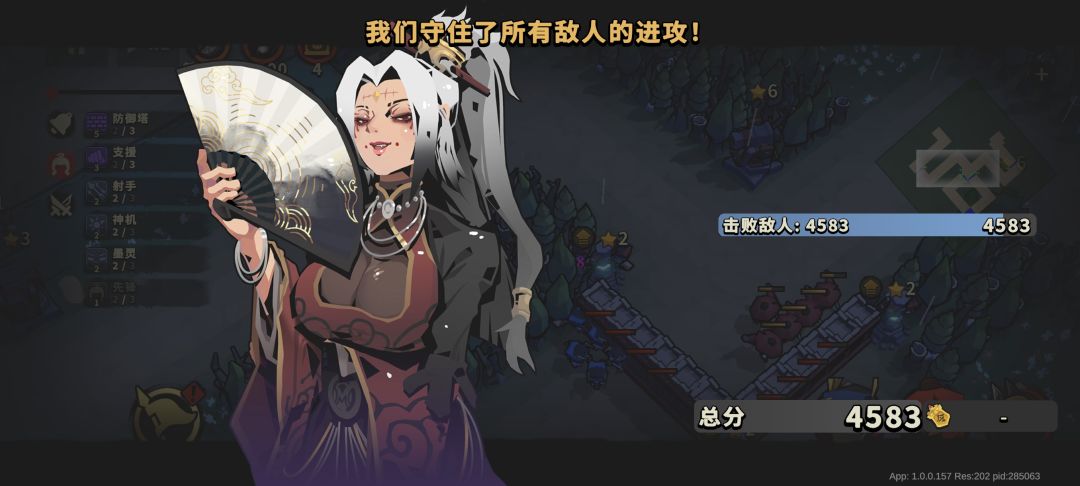我不明白为什么有这么多人打不过这个第5关 1