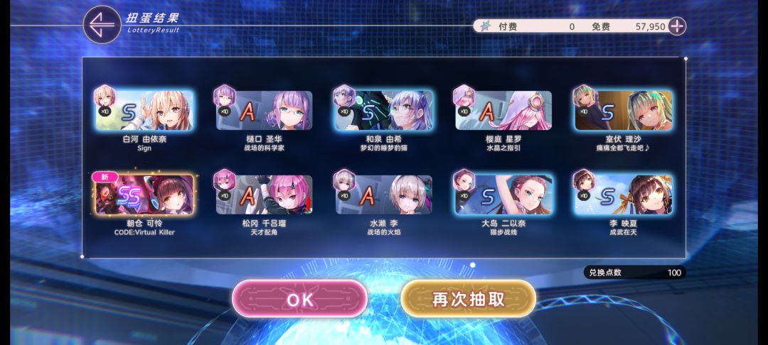 歪了好几个 1