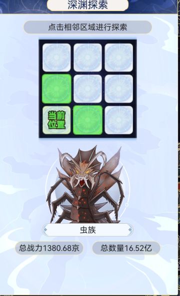 关于1.010版本的玩法体验，