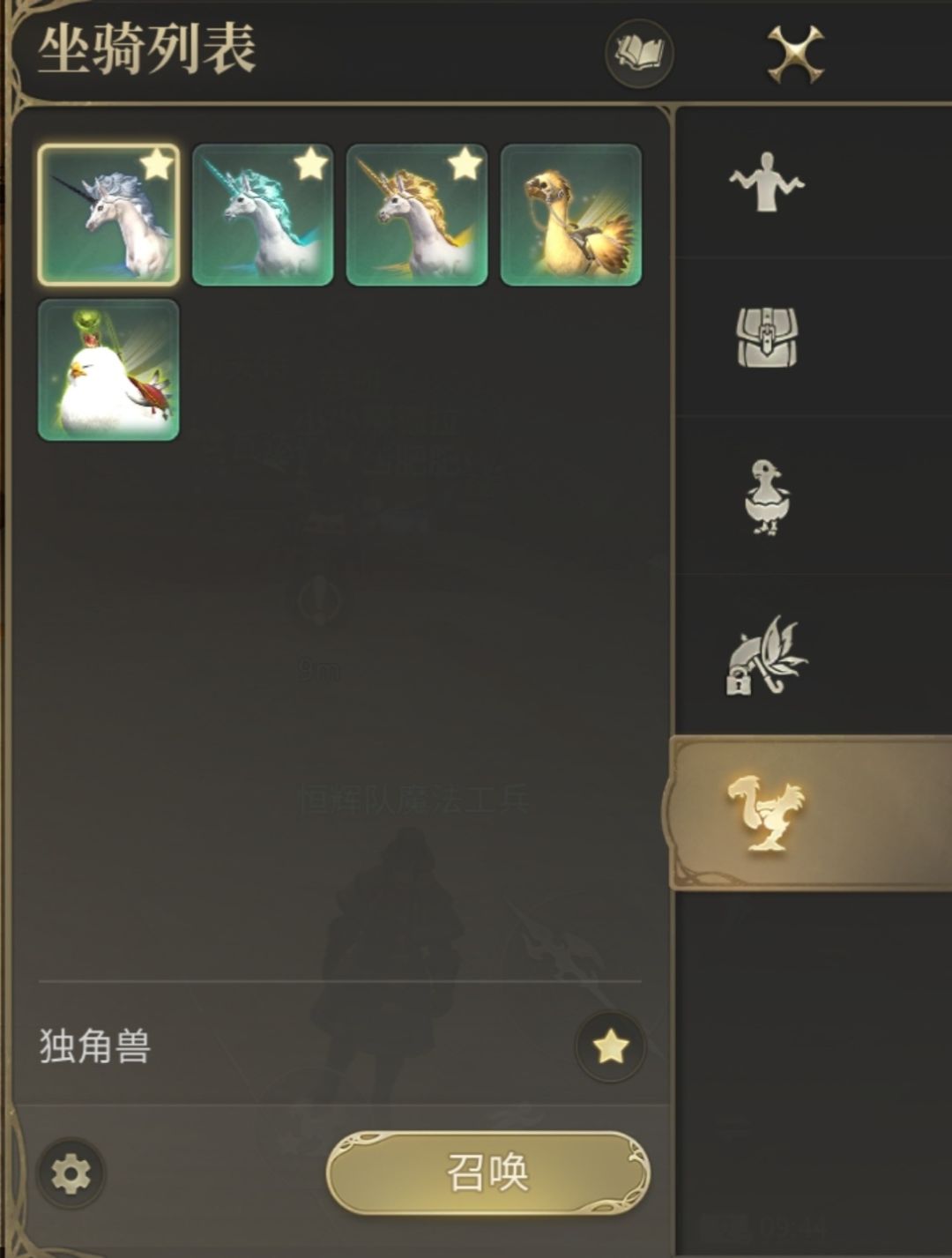 领了三个独角兽 1