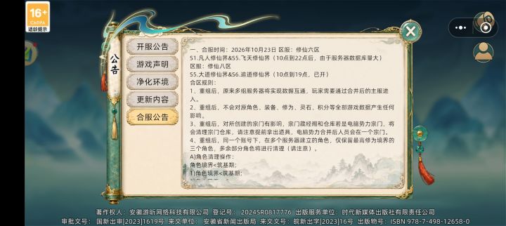 噢,我的上帝啊!这到底是哪个天才做的游戏截图