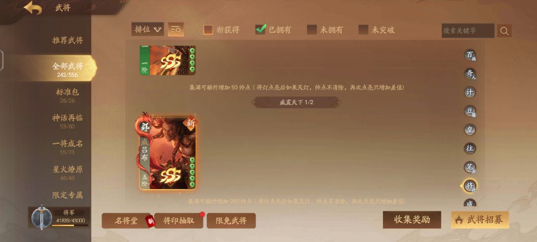 来个人吧 7
