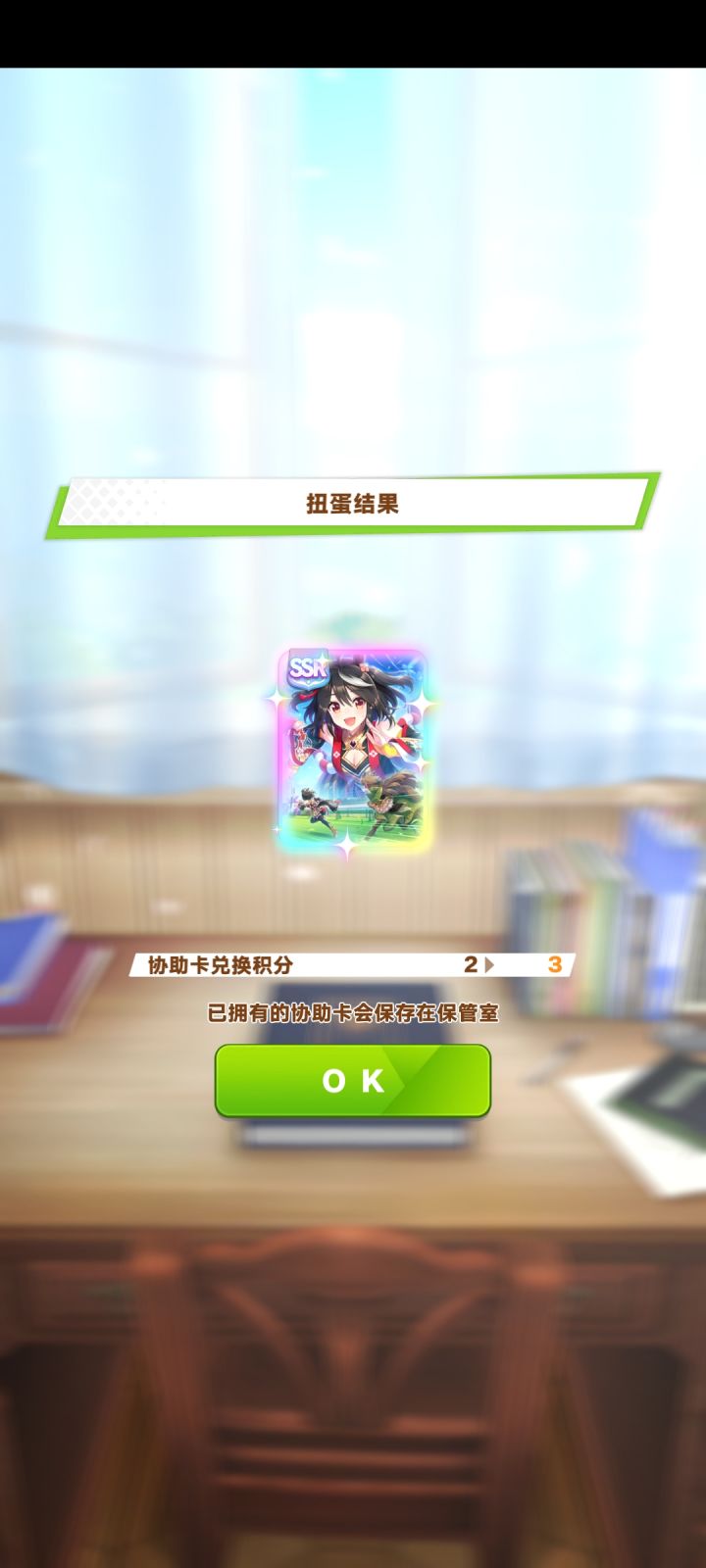 单抽真的会出奇迹啊!截图