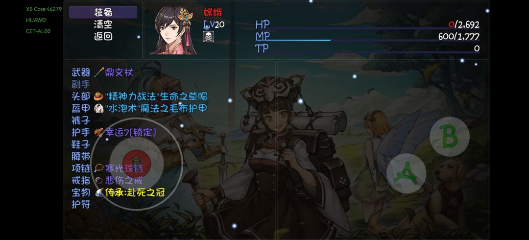20级直接7层干到11层攻略 3