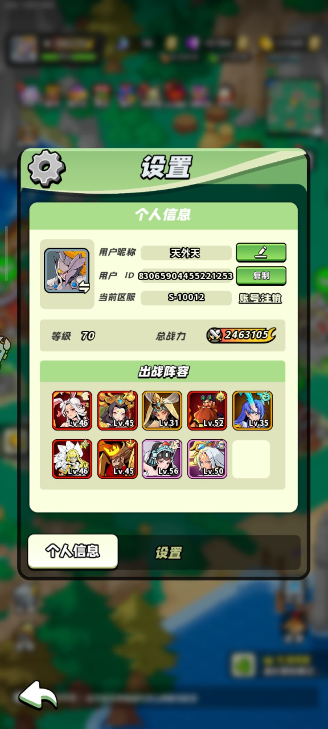 通关大秘境 3