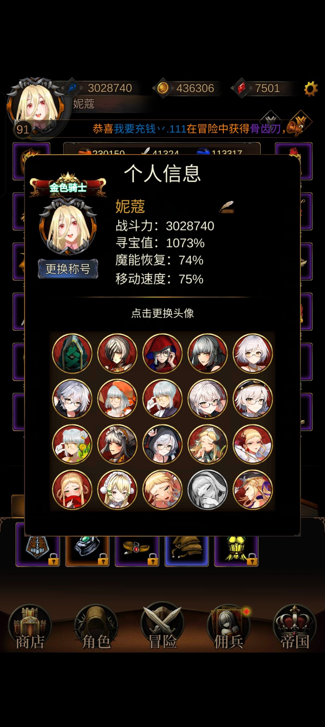 终于有个十二戒指了 2
