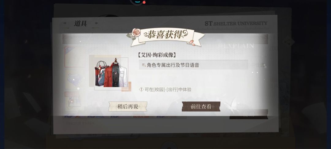 十三分之一的概率还是输了(有两件有了) 2